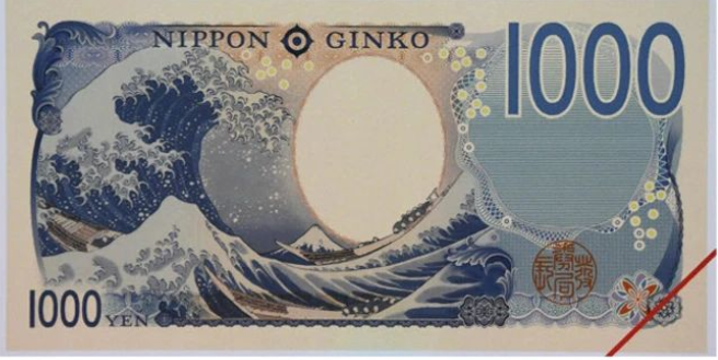 新千円札の図柄